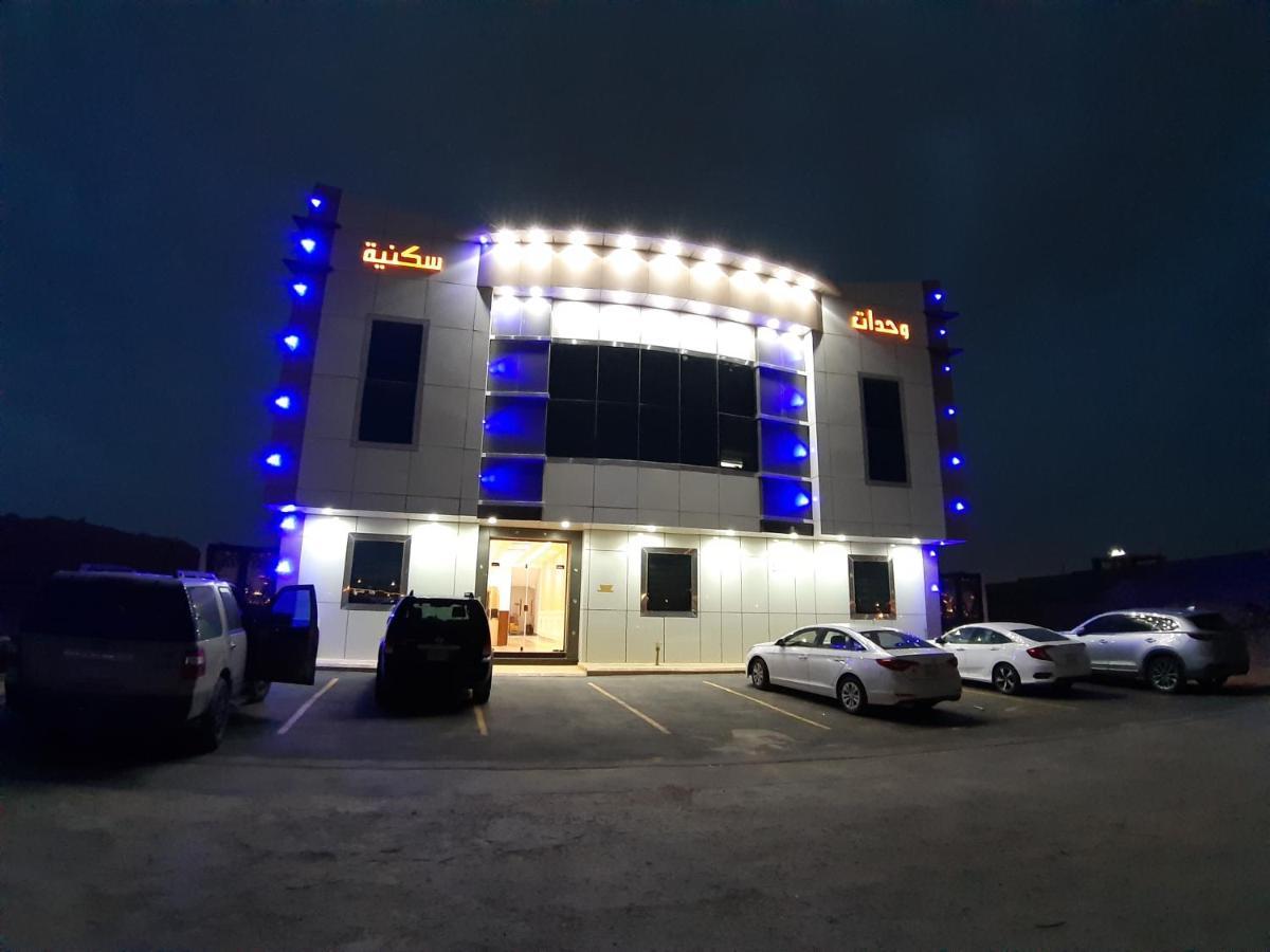Daaralsharq For Residential Units ริยาดห์ ภายนอก รูปภาพ